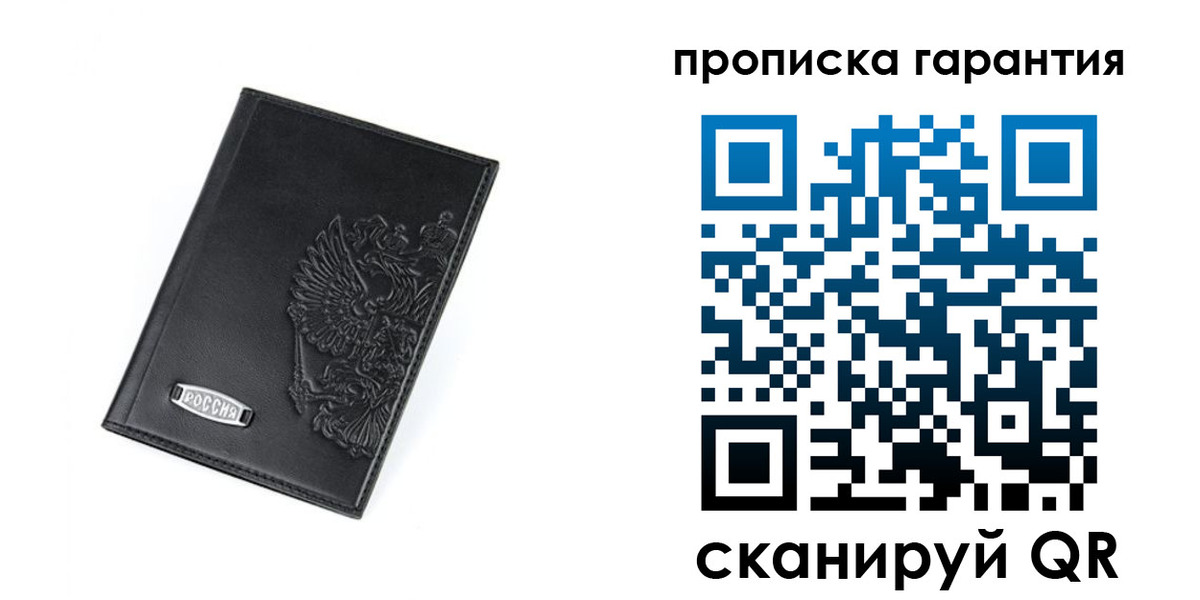 временная регистрация поиск в Грязовце