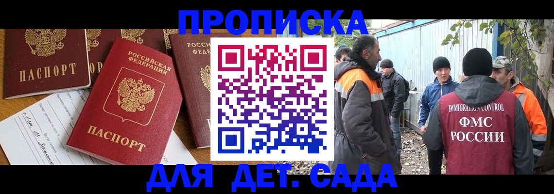 временная регистрация госуслуги в Грязовце